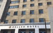 Туры в отель Kellen Business Hotel (Harbin Convention and Exhibition Center Branch) Туры в отель Kellen Business Hotel (Harbin Convention and Exhibition Center Branch)