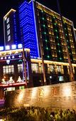 Туры в отель Jinling Jialong Hotel (Hangzhou Fuyang) Туры в отель Jinling Jialong Hotel (Hangzhou Fuyang)
