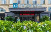 Туры в отель Jinhua Hongjia · He Hotel (Jinhua Motor City Fruit Market) Туры в отель Jinhua Hongjia · He Hotel (Jinhua Motor City Fruit Market)