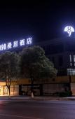 Туры в отель 8090 Manju Hotel Туры в отель 8090 Manju Hotel