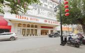 Туры в отель Vienna Hotel (Tianyang Ancient City High-speed Railway Station) Туры в отель Vienna Hotel (Tianyang Ancient City High-speed Railway Station)