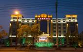 Туры в отель Taikun International Hotel (Hengdian Film and Television City Dream Valley Branch) Туры в отель Taikun International Hotel (Hengdian Film and Television City Dream Valley Branch)