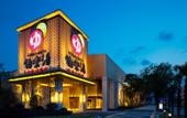 Туры в отель Gokurakuyu Spa Hotel (Shanghai Biyun) Туры в отель Gokurakuyu Spa Hotel (Shanghai Biyun)