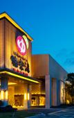 Туры в отель Gokurakuyu Spa Hotel (Shanghai Biyun) Туры в отель Gokurakuyu Spa Hotel (Shanghai Biyun)