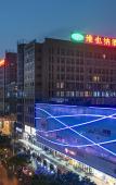 Туры в отель Vienna Hotel (Foshan Lishui Diyicheng) Туры в отель Vienna Hotel (Foshan Lishui Diyicheng)