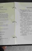 Туры в отель Zhongtie Xinyuan Hotel Туры в отель Zhongtie Xinyuan Hotel