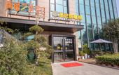 Туры в отель Qingteng Yisu Hotel (Beilun Yintai Chengzhonghe Road Subway Station Store) Туры в отель Qingteng Yisu Hotel (Beilun Yintai Chengzhonghe Road Subway Station Store)