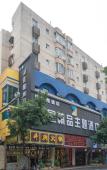 Туры в отель Zhuxing Boutique Theme Hotel Туры в отель Zhuxing Boutique Theme Hotel