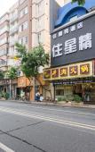 Туры в отель Zhuxing Boutique Theme Hotel Туры в отель Zhuxing Boutique Theme Hotel