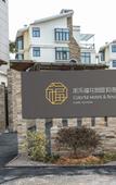 Туры в отель Kailefu Holiday Hotel Туры в отель Kailefu Holiday Hotel