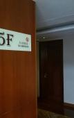 Туры в отель Kailefu Holiday Hotel Туры в отель Kailefu Holiday Hotel