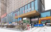 Туры в отель Homeinn Plus Hotel (Xining Railway Station Square) Туры в отель Homeinn Plus Hotel (Xining Railway Station Square)