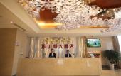 Туры в отель Zhonghe Hotel Туры в отель Zhonghe Hotel