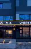 Туры в отель Orange Hotel (Hangzhou West Lake, Hefang Street) Туры в отель Orange Hotel (Hangzhou West Lake, Hefang Street)