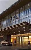 Туры в отель Fu Rong Ge Hotel Туры в отель Fu Rong Ge Hotel