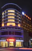 Туры в отель Mengya International Hotel (Dongguan Liaobu Basketball Center) Туры в отель Mengya International Hotel (Dongguan Liaobu Basketball Center)