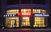 Туры в отель Mengya International Hotel (Dongguan Liaobu Basketball Center) Туры в отель Mengya International Hotel (Dongguan Liaobu Basketball Center)