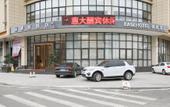 Туры в отель Mengya International Hotel (Dongguan Liaobu Basketball Center) Туры в отель Mengya International Hotel (Dongguan Liaobu Basketball Center)