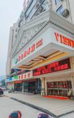 Туры в отель Vienna Hotel (Quanzhou High-speed Railway Bus Station) Туры в отель Vienna Hotel (Quanzhou High-speed Railway Bus Station)