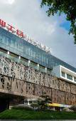 Туры в отель XIN CHAO HOTLE Туры в отель XIN CHAO HOTLE