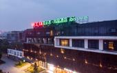 Туры в отель XIN CHAO HOTLE Туры в отель XIN CHAO HOTLE