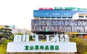 Туры в отель XIN CHAO HOTLE Туры в отель XIN CHAO HOTLE