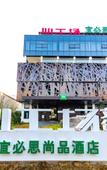Туры в отель XIN CHAO HOTLE Туры в отель XIN CHAO HOTLE