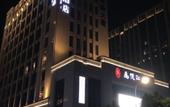 Туры в отель A BALANCE HOTEL Туры в отель A BALANCE HOTEL