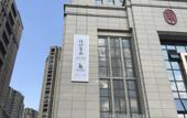 Туры в отель A BALANCE HOTEL Туры в отель A BALANCE HOTEL