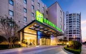 Туры в отель Holiday Inn Express SHAOXING PAOJIANG by IHG Туры в отель Holiday Inn Express SHAOXING PAOJIANG by IHG