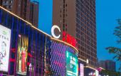 Туры в отель Berkeley Hotel (Chongqing Hechuan) Туры в отель Berkeley Hotel (Chongqing Hechuan)