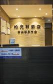 Туры в отель Berkeley Hotel (Chongqing Hechuan) Туры в отель Berkeley Hotel (Chongqing Hechuan)