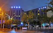 Туры в отель JI Hotel (Shanghai Jiuting Center) Туры в отель JI Hotel (Shanghai Jiuting Center)