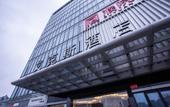 Туры в отель Puyuan X Hotel Туры в отель Puyuan X Hotel