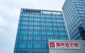 Туры в отель Puyuan X Hotel Туры в отель Puyuan X Hotel