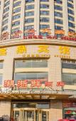 Туры в отель Xinding Hotel(Golden Century Fortune Building Store) Туры в отель Xinding Hotel(Golden Century Fortune Building Store)