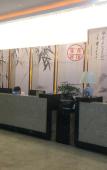 Туры в отель Xinding Hotel(Golden Century Fortune Building Store) Туры в отель Xinding Hotel(Golden Century Fortune Building Store)