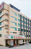 Туры в отель Vienna Hotel (Guangzhou Zengcheng Wanda Plaza Metro Station Branch) Туры в отель Vienna Hotel (Guangzhou Zengcheng Wanda Plaza Metro Station Branch)