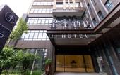 Туры в отель JI Hotel (Shanghai Wujiaochang Shiguang Road) Туры в отель JI Hotel (Shanghai Wujiaochang Shiguang Road)