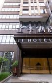 Туры в отель JI Hotel (Shanghai Wujiaochang Shiguang Road) Туры в отель JI Hotel (Shanghai Wujiaochang Shiguang Road)