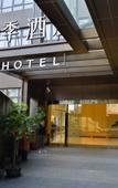 Туры в отель JI Hotel (Shanghai Wujiaochang Shiguang Road) Туры в отель JI Hotel (Shanghai Wujiaochang Shiguang Road)