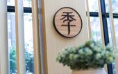 Туры в отель JI Hotel (Shanghai Wujiaochang Shiguang Road) Туры в отель JI Hotel (Shanghai Wujiaochang Shiguang Road)