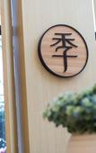 Туры в отель JI Hotel (Shanghai Wujiaochang Shiguang Road) Туры в отель JI Hotel (Shanghai Wujiaochang Shiguang Road)