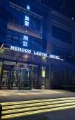 Туры в отель Mehood Lestie Hotel (Zhengzhou Zhengdong New Area Convention and Exhibition Center) Туры в отель Mehood Lestie Hotel (Zhengzhou Zhengdong New Area Convention and Exhibition Center)