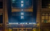 Туры в отель Mehood Lestie Hotel (Zhengzhou Zhengdong New Area Convention and Exhibition Center) Туры в отель Mehood Lestie Hotel (Zhengzhou Zhengdong New Area Convention and Exhibition Center)