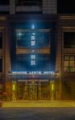 Туры в отель Mehood Lestie Hotel (Zhengzhou Zhengdong New Area Convention and Exhibition Center) Туры в отель Mehood Lestie Hotel (Zhengzhou Zhengdong New Area Convention and Exhibition Center)