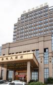 Туры в отель Jiade Hotel Туры в отель Jiade Hotel