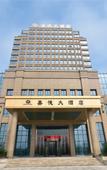 Туры в отель Jiade Hotel Туры в отель Jiade Hotel
