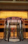 Туры в отель Jiade Hotel Туры в отель Jiade Hotel