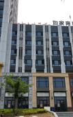 Туры в отель Homeinn Selected Hotel (Dalian Development Zone Wanda Plaza) Туры в отель Homeinn Selected Hotel (Dalian Development Zone Wanda Plaza)